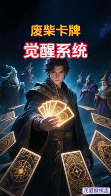 召唤卡牌队友游戏攻略